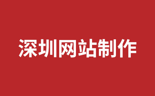 辽阳市网站建设,辽阳市外贸网站制作,辽阳市外贸网站建设,辽阳市网络公司,松岗网站开发哪家公司好