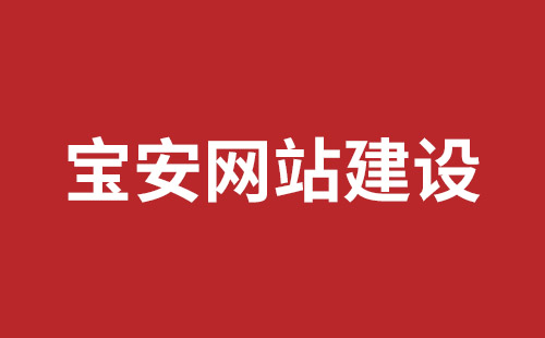 辽阳市网站建设,辽阳市外贸网站制作,辽阳市外贸网站建设,辽阳市网络公司,光明响应式网站多少钱