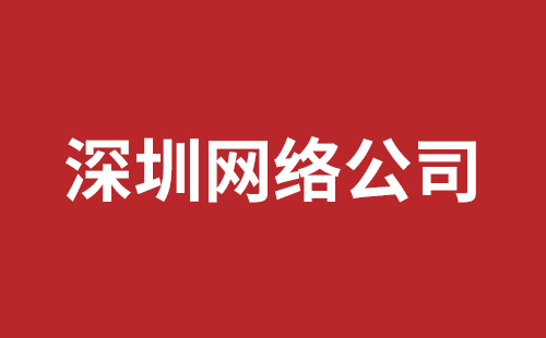 辽阳市网站建设,辽阳市外贸网站制作,辽阳市外贸网站建设,辽阳市网络公司,罗湖网站建设公司