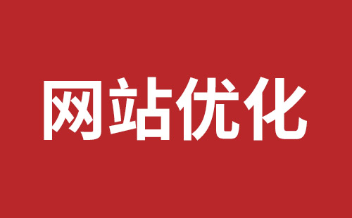 辽阳市网站建设,辽阳市外贸网站制作,辽阳市外贸网站建设,辽阳市网络公司,坪山稿端品牌网站设计哪个公司好