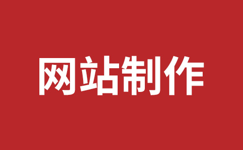 辽阳市网站建设,辽阳市外贸网站制作,辽阳市外贸网站建设,辽阳市网络公司,坪山网站制作哪家好