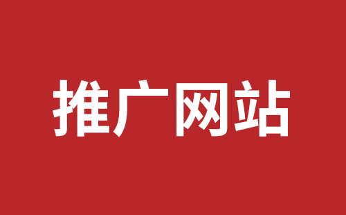 辽阳市网站建设,辽阳市外贸网站制作,辽阳市外贸网站建设,辽阳市网络公司,石岩响应式网站制作报价