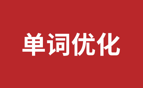 辽阳市网站建设,辽阳市外贸网站制作,辽阳市外贸网站建设,辽阳市网络公司,布吉手机网站开发哪里好