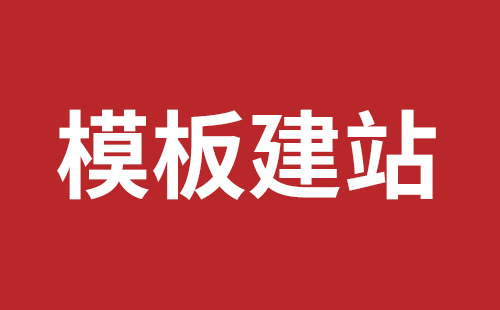 辽阳市网站建设,辽阳市外贸网站制作,辽阳市外贸网站建设,辽阳市网络公司,松岗营销型网站建设哪个公司好