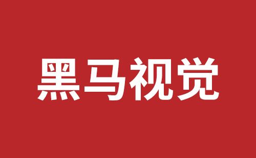 辽阳市网站建设,辽阳市外贸网站制作,辽阳市外贸网站建设,辽阳市网络公司,龙华响应式网站公司