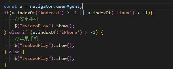 辽阳市网站建设,辽阳市外贸网站制作,辽阳市外贸网站建设,辽阳市网络公司,用JS来判断安卓或者苹果手机，来解决video标签的embed进度条问题